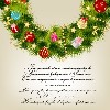 Merry Christmas Card wallpaper