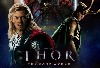Thor 2 Trailer Wallpaper wallpaper